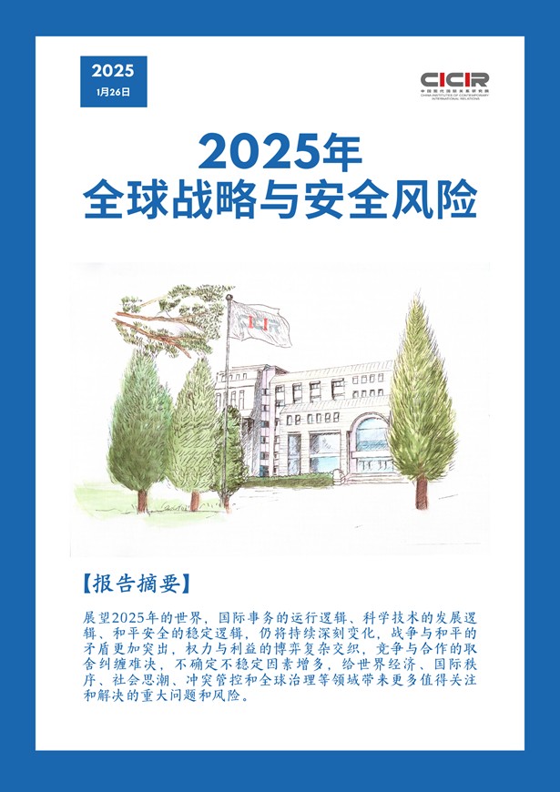 読懂中国製造2025』_人民中国